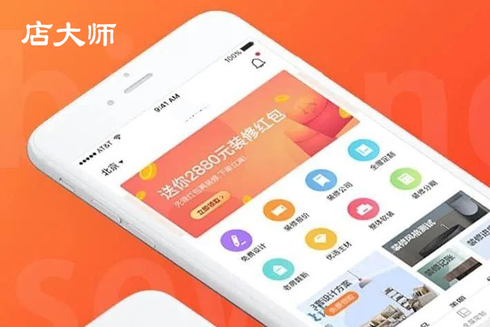 小程序商城分銷能實現(xiàn)什么功能？