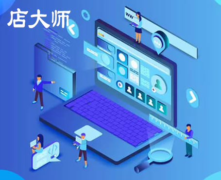 拼團(tuán)小程序怎樣完成分銷？