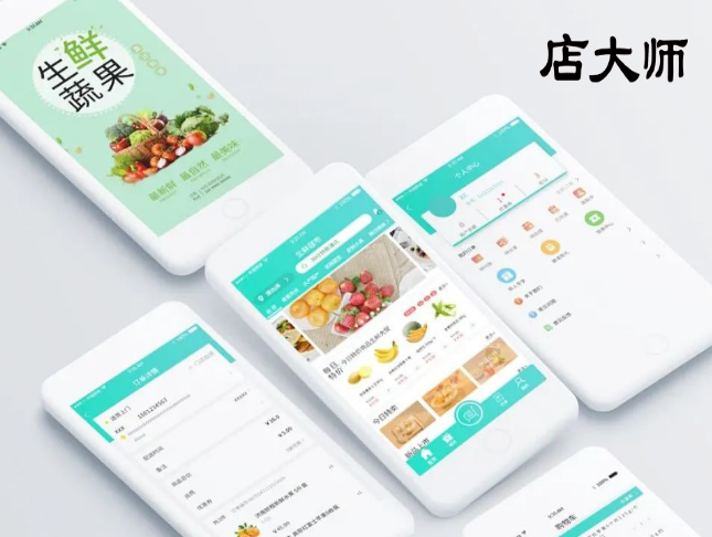 微信小程序訂貨商城怎么做？
