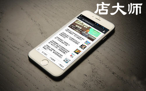 怎么使用微信小程序輕松玩分銷？