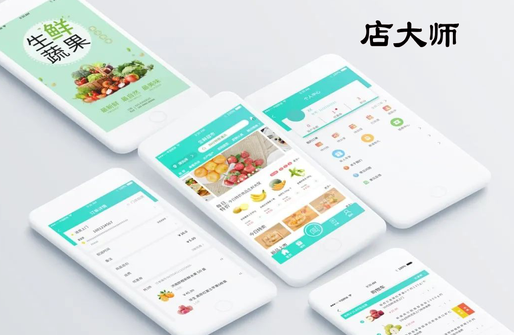 微信小程序微商城優(yōu)勢詳細(xì)說明