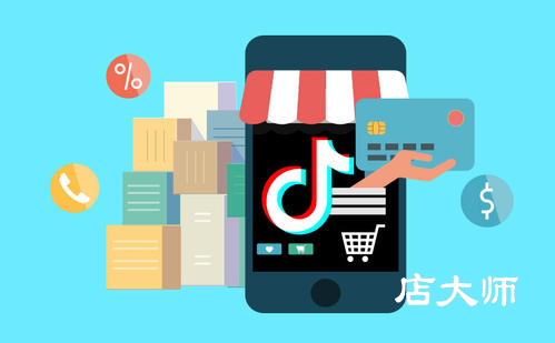 微信小程序商城怎么開？