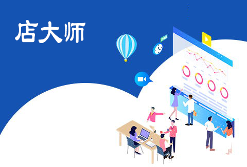 微信小程序比微商城更具哪些優(yōu)點？