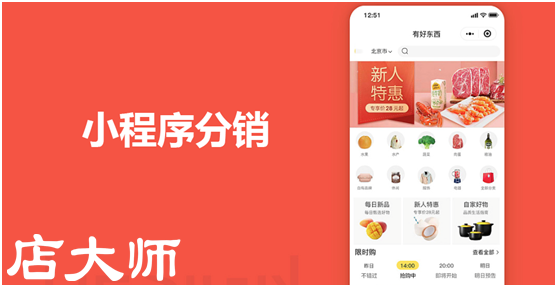 微信小程序定制開發(fā)的價格一般在多少左右？