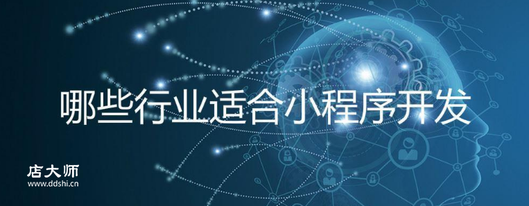旅游小程序開發(fā)一般都需要哪些功能？