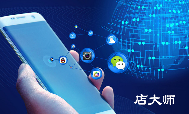 微信小程序商城功能都有哪些？