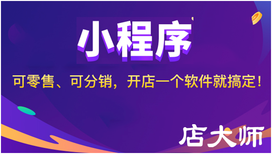 微信小程序開(kāi)發(fā)價(jià)格中都包含了哪些？