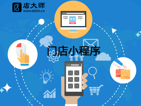 微信小程序適合去做商城直播嗎？有什么好處？