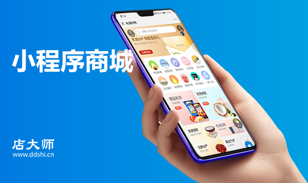 想要運(yùn)營(yíng)好小程序商城需要做好哪些？