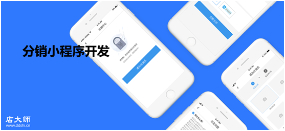 小程序商城的運(yùn)營(yíng)方式都有哪些特點(diǎn)？