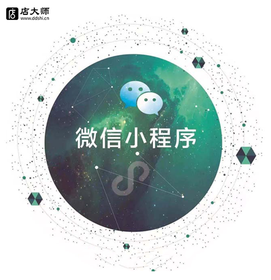 如何使用小程序商城開店鋪？