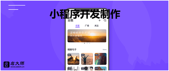 實(shí)體店開發(fā)微信小程序有哪些意義？