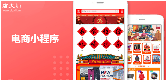 微信小程序怎么助推企業(yè)發(fā)展？