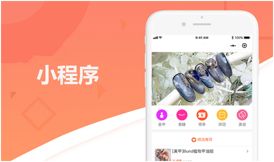 小程序定制之所以這么貴的原因是？