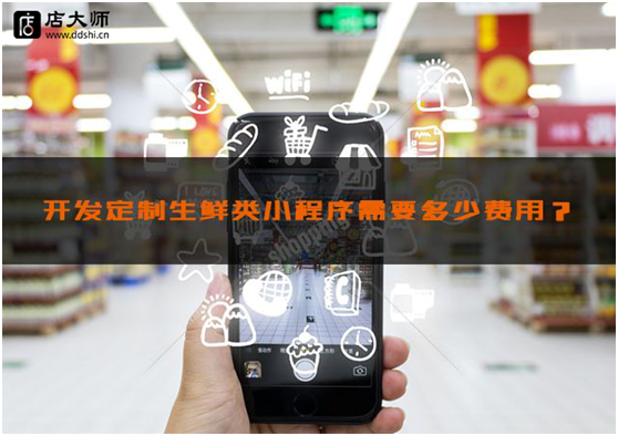 如何確認(rèn)選擇的小程序商城第三方是好是壞？