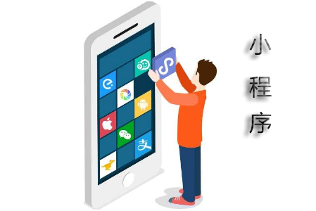 哪些行業(yè)適合發(fā)展微信小程序商城？