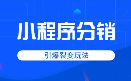 微信小程序開發(fā)多少錢？