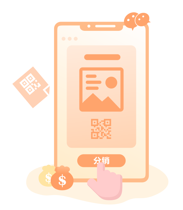 電商小程序平臺(tái)開發(fā)費(fèi)用是多少？