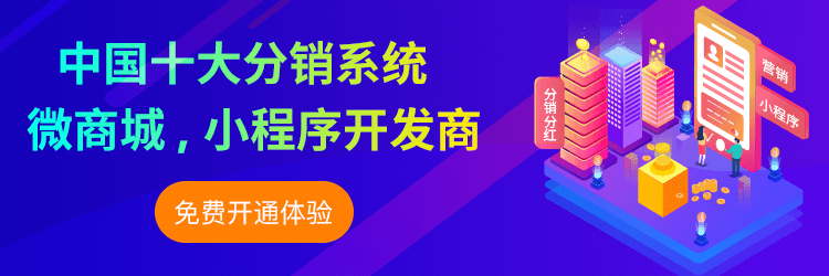 免費(fèi)開發(fā)微信小程序