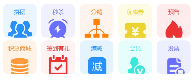 哪個(gè)小程序分銷系統(tǒng)更適合？
