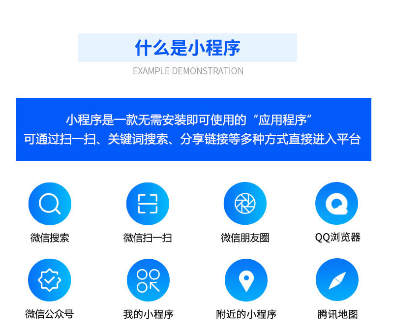分銷小程序哪個(gè)好用？