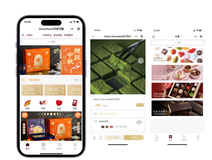 商家怎么入駐微信小程序？