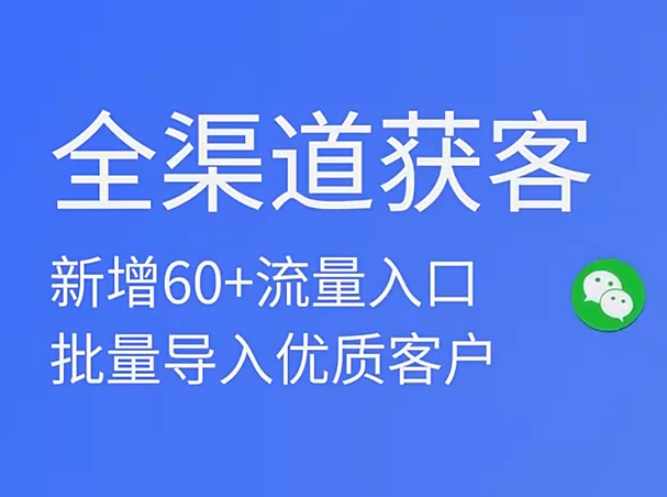 分銷小程序怎么做？