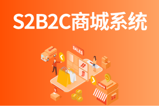 賣貨小程序要多少錢？
