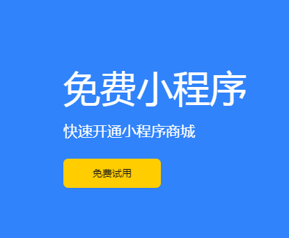 微信小程序商城錢去哪了？
