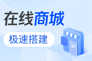 微信小程序怎么制作？