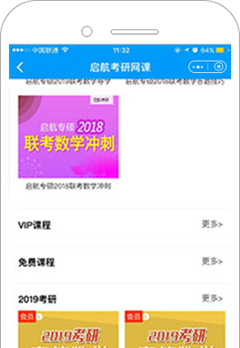 直播小程序